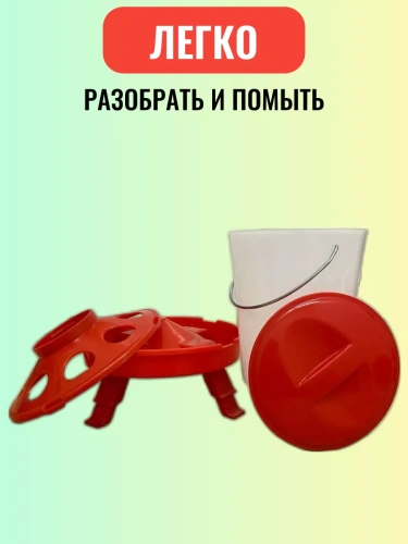 Кормушка для цыплят бункерная на ножках до 1 кг фото 4